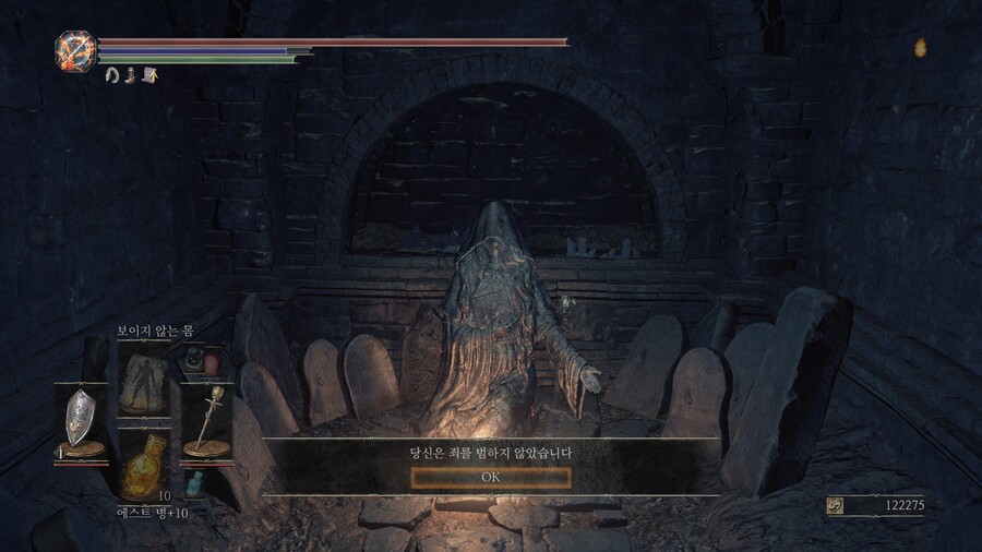 (장문) 다크소울 3 뉴비의 대서고 소울과 약정의 증표 모으기 소감_10.jpg