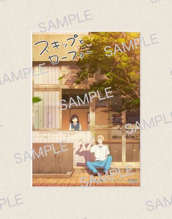 [스킵과 로퍼] BD 상&하권 재킷&특전_10.jpg