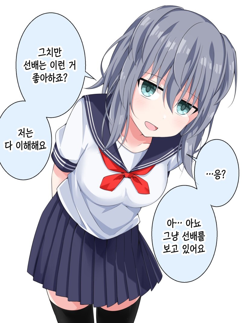 이해심 많은 후배 쨩 만화_16.jpeg