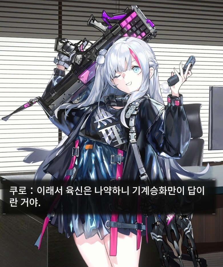 소전,뉴럴) 쿠로야 너 스텔라리스 해본거냐..jpg | 유머 게시판 소전,뉴럴) 쿠로야 너 스텔라리스 해본거냐..jpg | 유머 게시판 | 루리웹