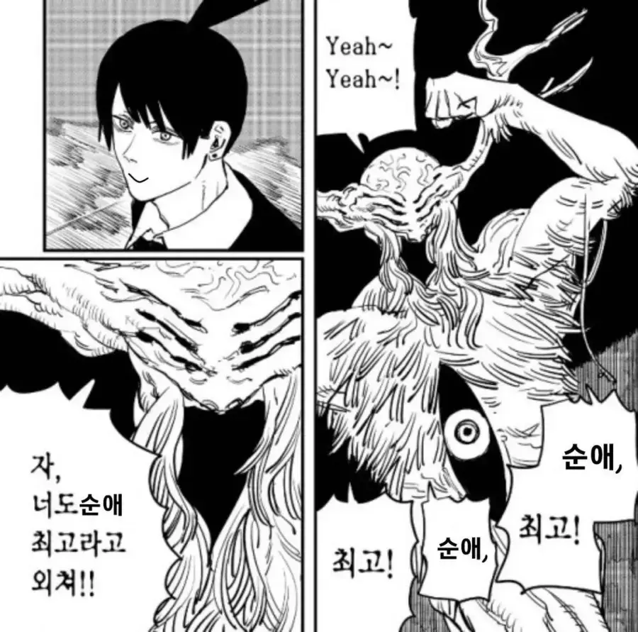 빙과)냥말가게 근황_10.webp