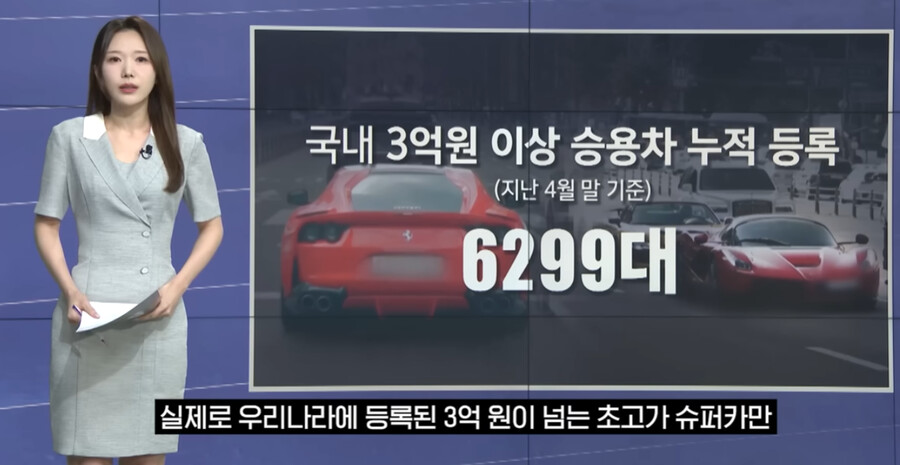 법인 슈퍼카 근황._3.png