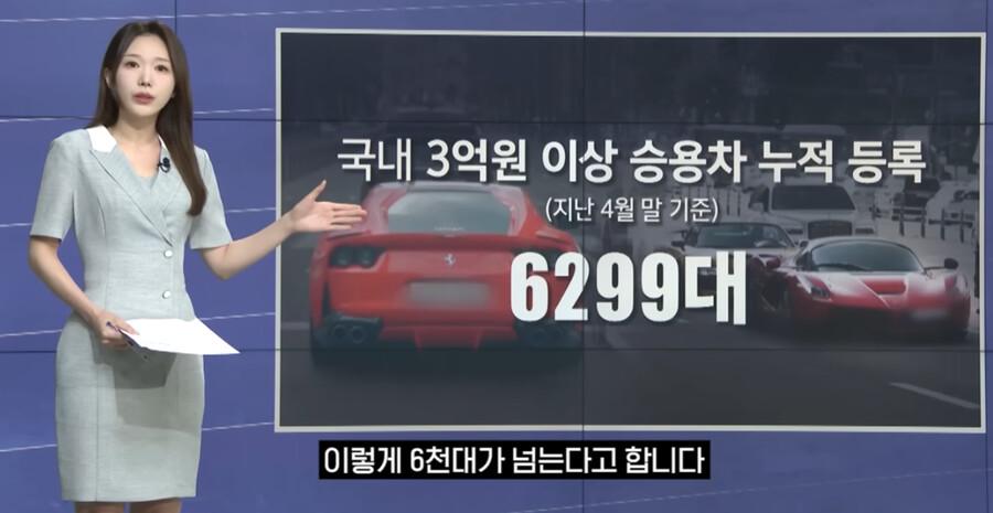 법인 슈퍼카 근황._4.png