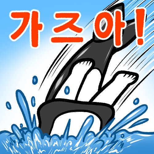 라오진) 응애키오네콘 출시_8.jpg