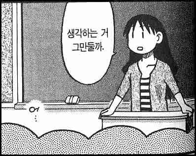 ㅎㅂ.장문]그만 불타고 다들 현자로 돌아와!!!_16.jpeg