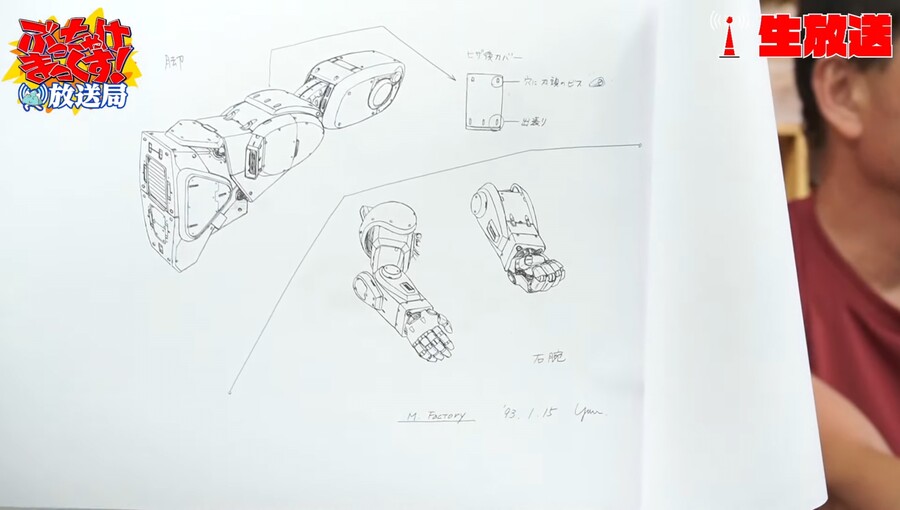 [맥스팩토리] PLAMAX 1/24 스트라이크 독 소개 방송_4.jpg