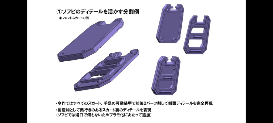 [맥스팩토리] PLAMAX 1/24 스트라이크 독 소개 방송_9.jpg