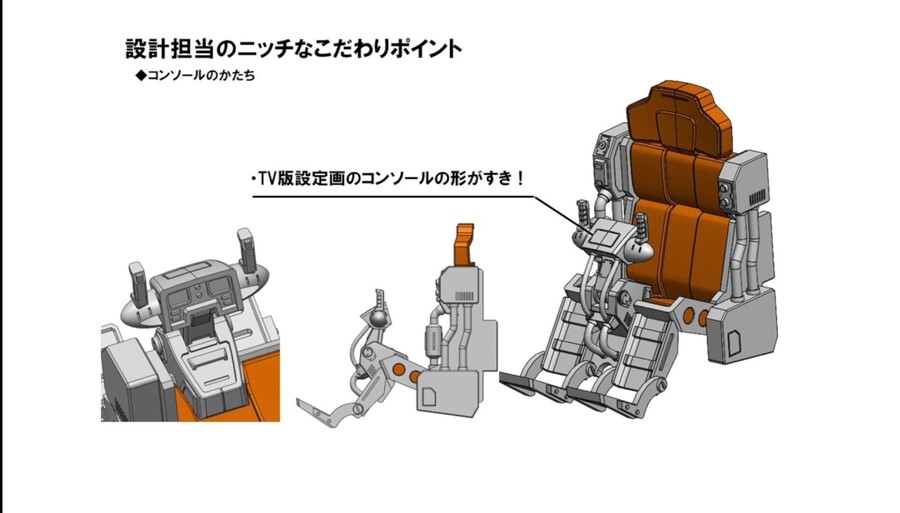 [맥스팩토리] PLAMAX 1/24 스트라이크 독 소개 방송_13.jpg