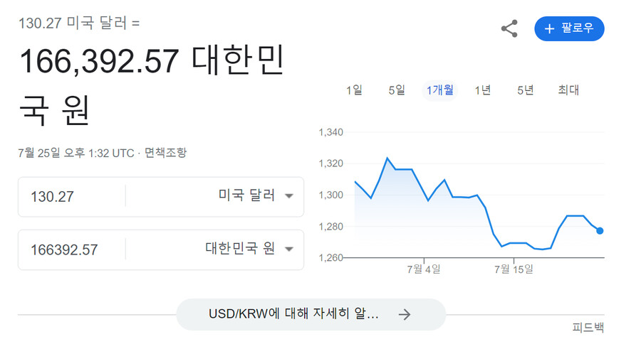 SSD) 아마존이 싼 것 같으면서도 딱히 그렇지도 않네._2.png