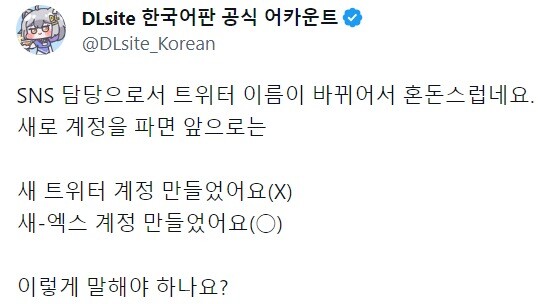 족토) 그는 천재인가? feat.DLsite_1.jpeg