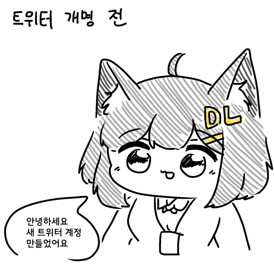 족토) 그는 천재인가? feat.DLsite_2.png