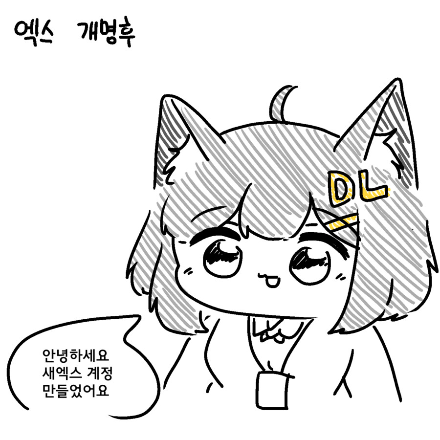 족토) 그는 천재인가? feat.DLsite_3.png