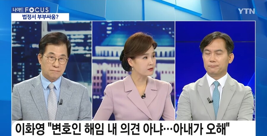 신경민) "오늘 이화영 재판, 사법 역사상 최초의 사례로 기록될 것"_1.jpg
