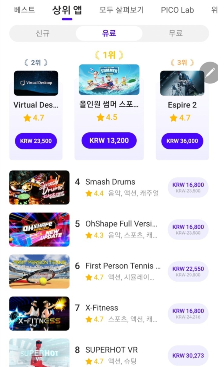 올인원스포츠 이미지