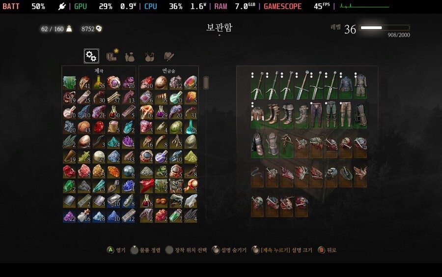 스팀덱 구매해서, 이 갓겜을 이제서야 즐기게되다니...70시간 초보 질문드려요!_1.jpg