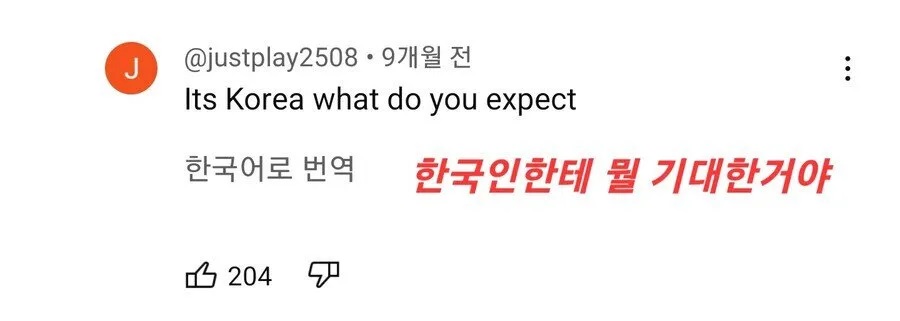 고도비만 한국인이 운동하는 영상을 본 외국인들 반응_2.jpg