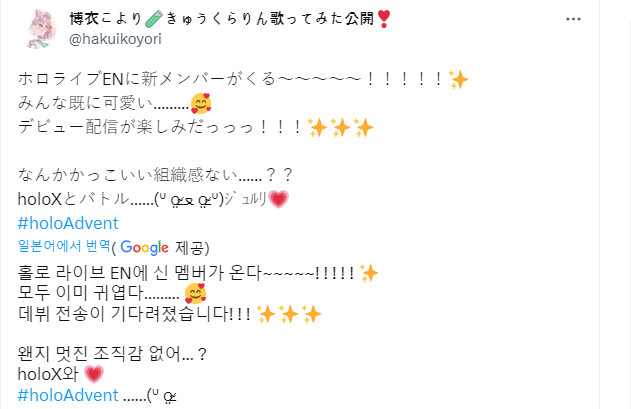 버튜버) 대충 찾아본 신입에게 반응하는 홀록스_2.png