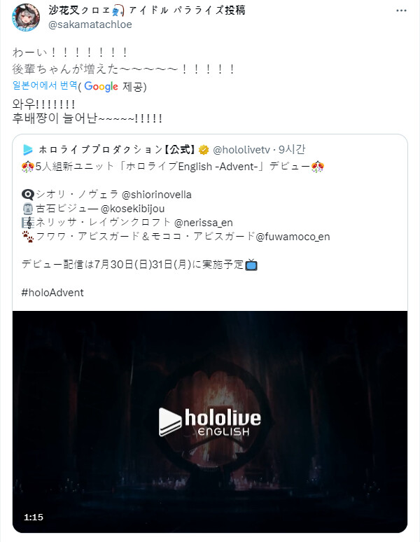 버튜버) 대충 찾아본 신입에게 반응하는 홀록스_6.png