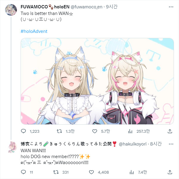 버튜버) 대충 찾아본 신입에게 반응하는 홀록스_3.png