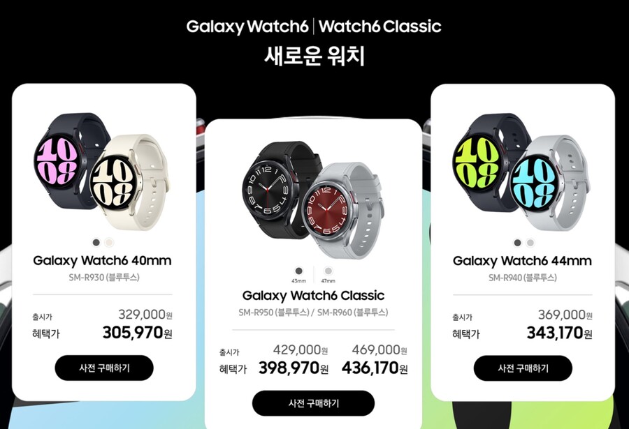 [예판]갤럭시 워치6/갤럭시 워치6클래식 사전예약 (7.27~8.7)_5.jpg