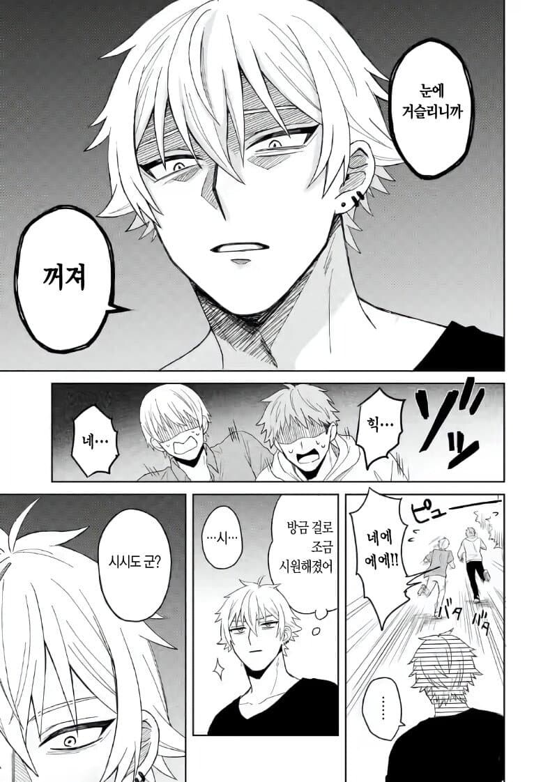 금태양이 저지를 수 있는 가장 추악한 행위_2.jpg
