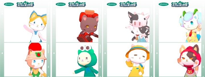 위메이드잇 이미지