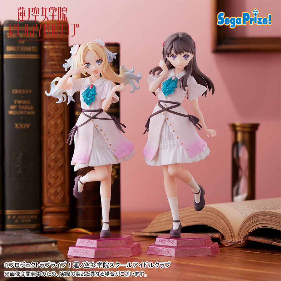 [세가프라이즈]러브라이브! 하스노소라 오사와 루리노&후지시마 메구미_1.jpeg
