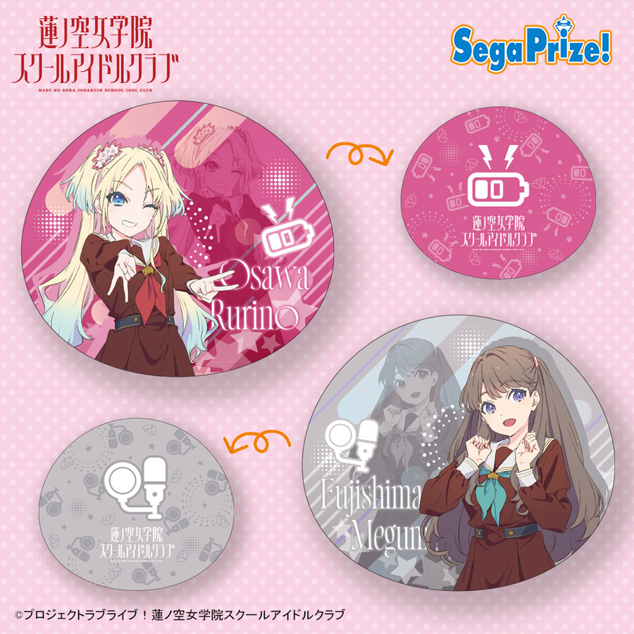 [세가프라이즈]러브라이브! 하스노소라 오사와 루리노&후지시마 메구미_6.jpeg