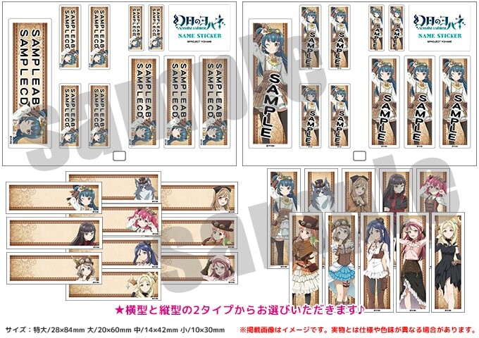 러브라이브! 선샤인!!&환일의 요하네 프리미엄샵 스팀펑크 일러스트 신상품_6.jpg