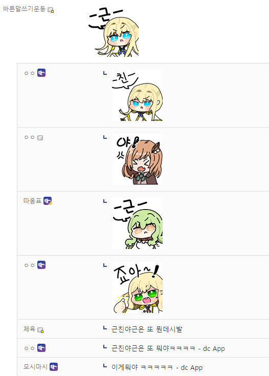 공포의 백두혈통 근친 드리프트_1.jpg