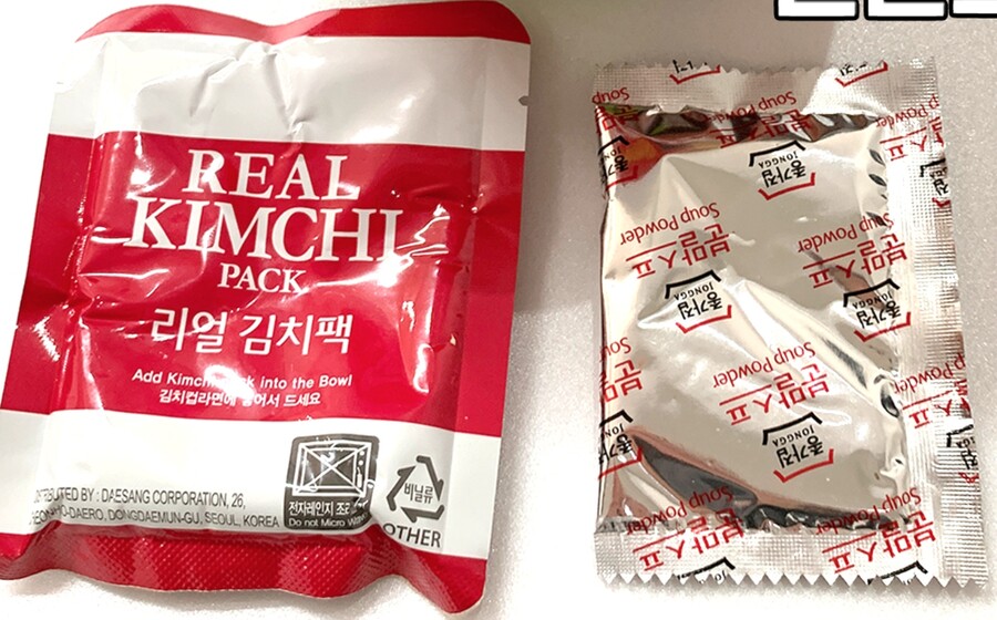 오모리 김치라면, 자극 받은 종갓집 영혼쏟은 컵라면 ㅋㅋ_4.jpg