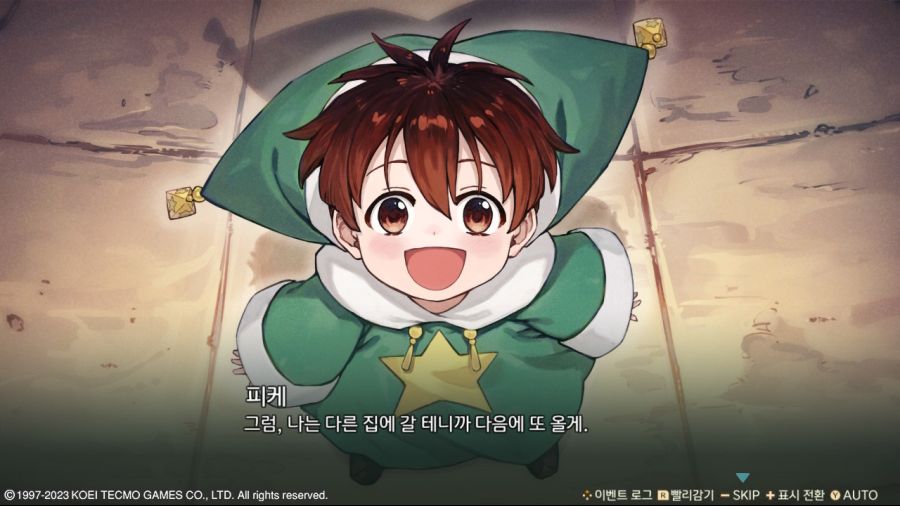 더러운 방 매번 깨끗하게 청소해주는 요정 님