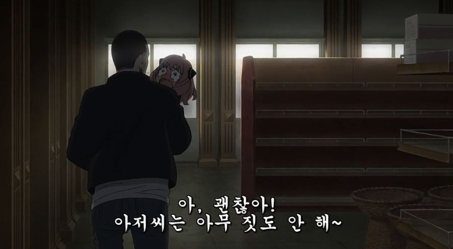 스파이X패밀리) 로이드가 스파이가 된 이유_1.jpg