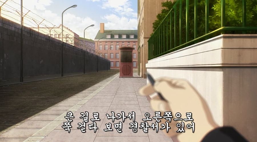 스파이X패밀리) 로이드가 스파이가 된 이유_16.jpg