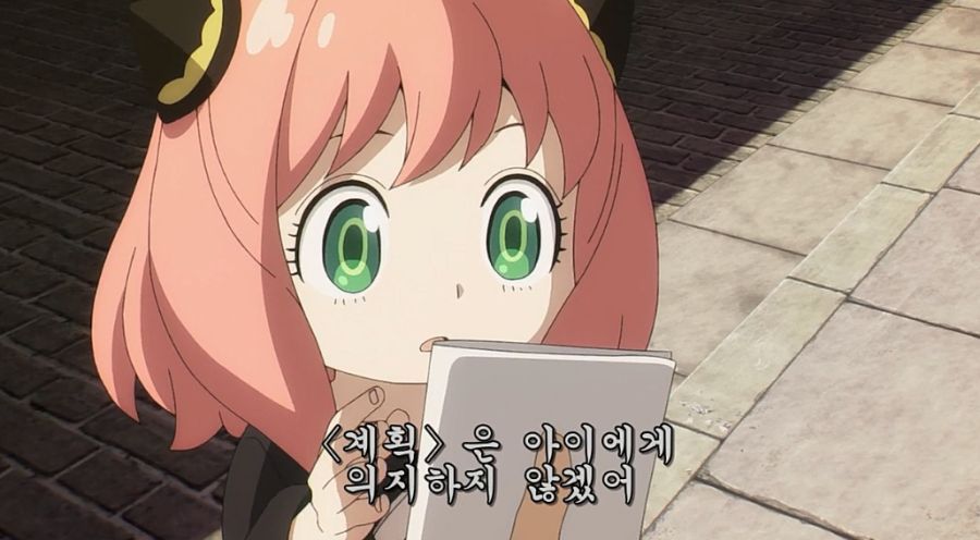 스파이X패밀리) 로이드가 스파이가 된 이유_20.jpg