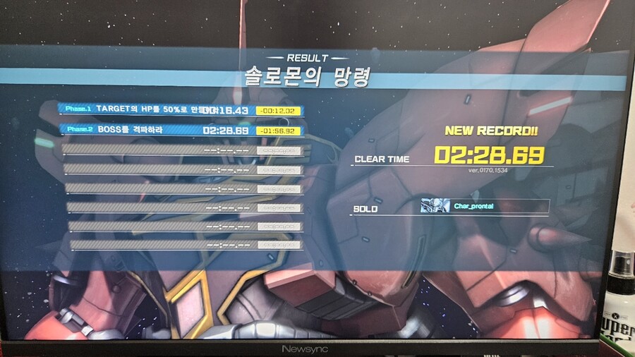 엘메스 미션 꽤나 어렵게 만들었네요.._1.jpg