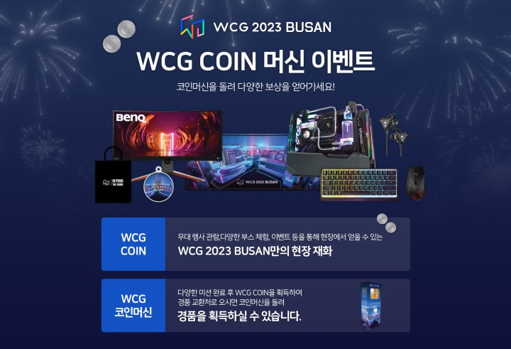BEYOND BUSAN 이미지