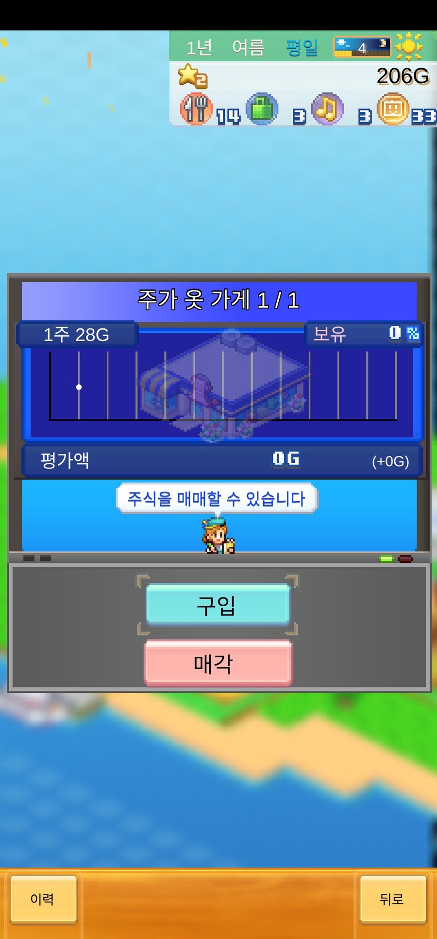 카이로 소프트 신작겜_1.jpg