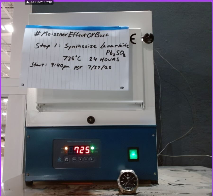 초전도체 상황판) 아직 맞다 아니다 나온 거 없음_1.png