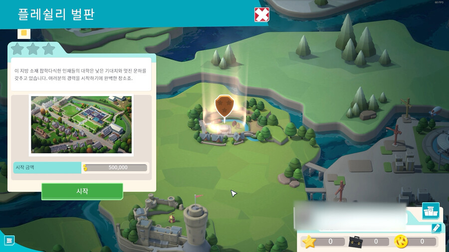 [이번주 스팀무료플레이] 투 포인트 캠퍼스_13.png