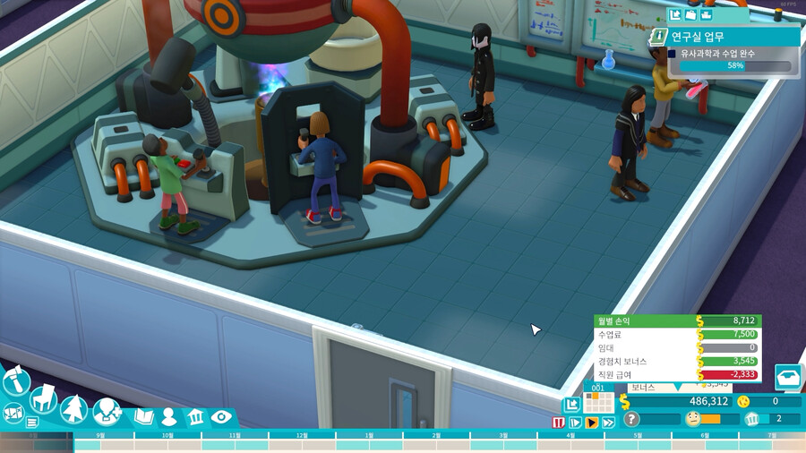 [이번주 스팀무료플레이] 투 포인트 캠퍼스_22.png