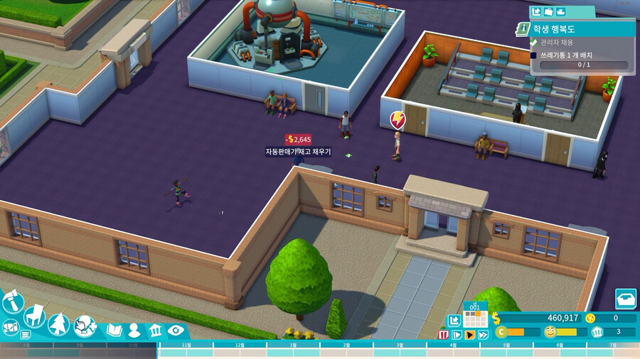 [이번주 스팀무료플레이] 투 포인트 캠퍼스_26.png