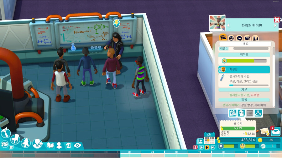 [이번주 스팀무료플레이] 투 포인트 캠퍼스_29.png