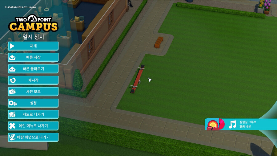 [이번주 스팀무료플레이] 투 포인트 캠퍼스_39.png