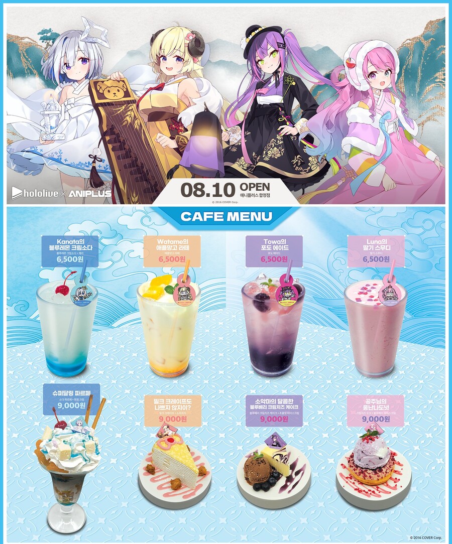 버튜버) 4기생 콜라보 떴다! 공장장님!_1.jpg