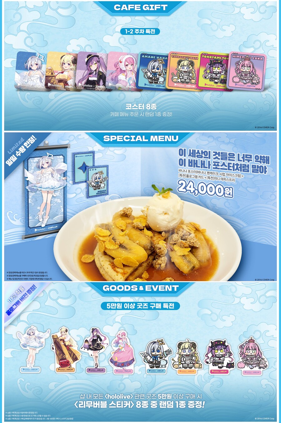 버튜버) 4기생 콜라보 떴다! 공장장님!_2.jpg