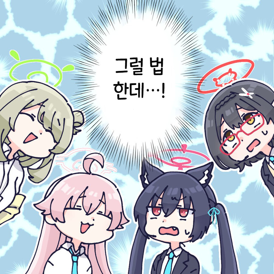 블루아카) 선생님과 일주일 동안 못 만나는 학생들.manga_22.png