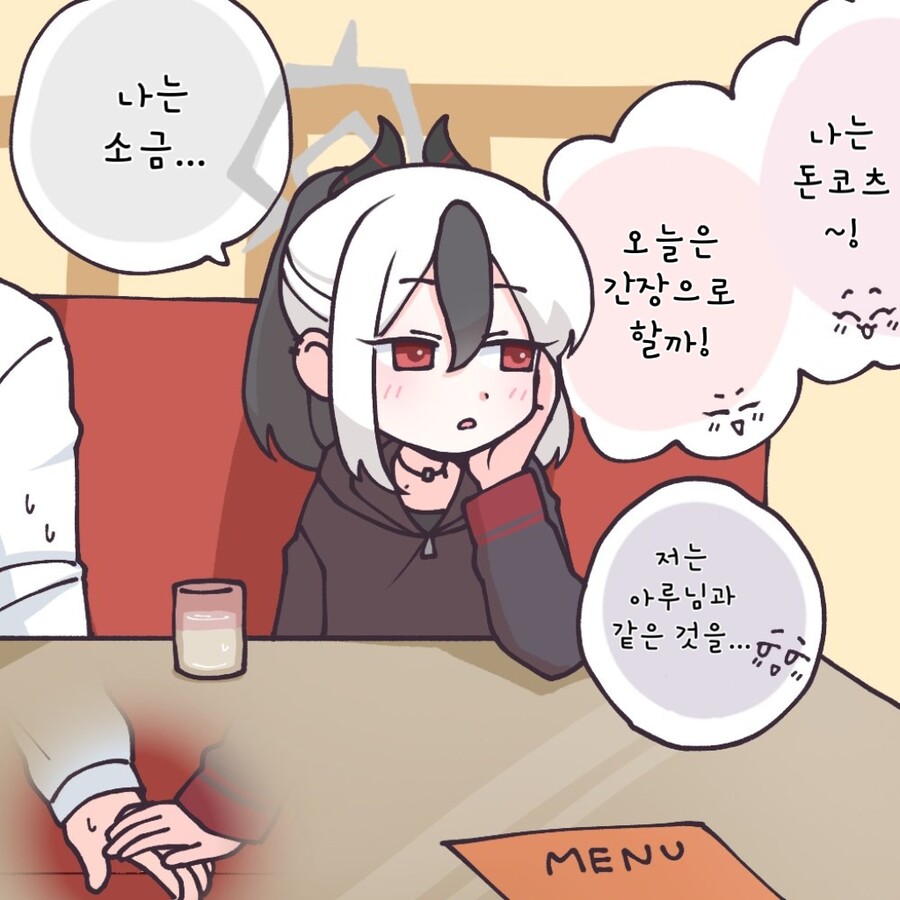 블루아카) 선생님과 일주일 동안 못 만나는 학생들.manga_10.jpg