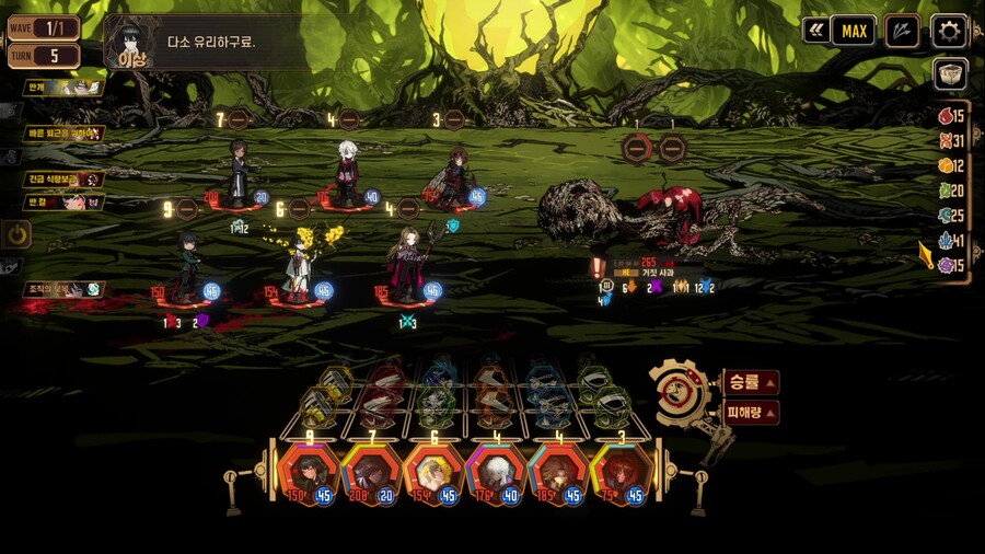 림버스) 검계 오티스 4동기화 & 여우비 4해석 후기_4.jpg