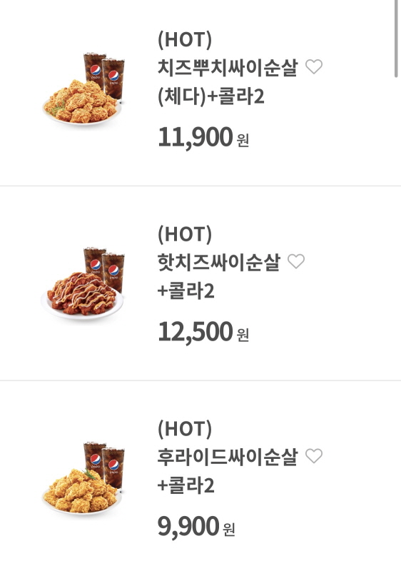 [맘스터치] 싸이순살 9종 2천원 할인+콜라 2잔 증정 (7/28~8/6)_2.jpg